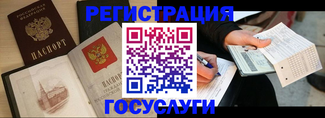 пропишу в квартире в Первомайске
